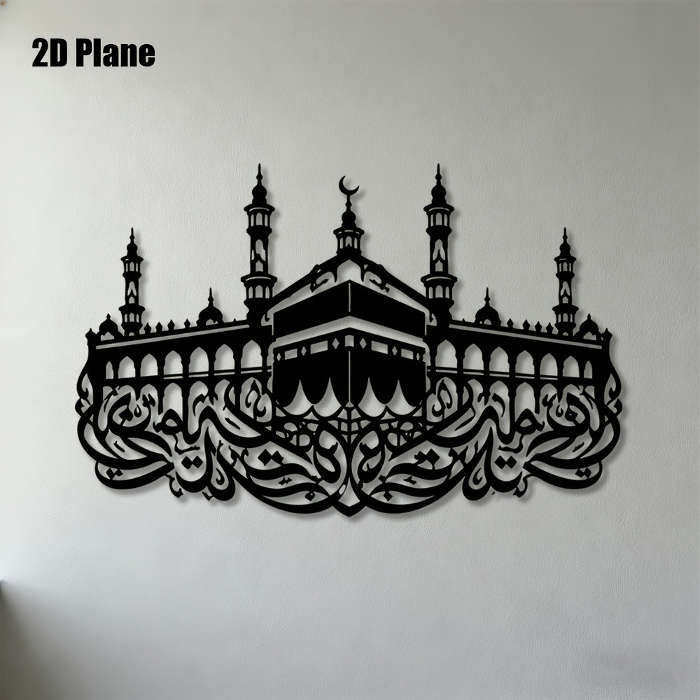Art & Craft Paper For Kids - CIFBUY IJzeren Wanddecoratie Mekka Kaaba Arabische