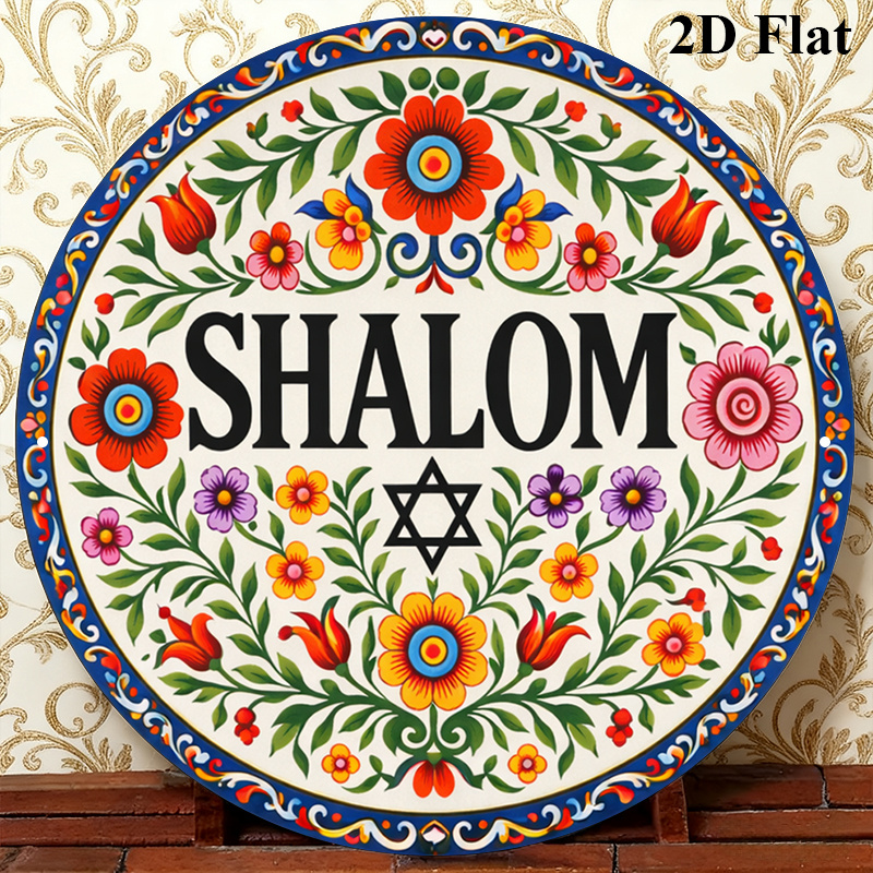Art & Craft Paper For Kids - CIFBUY Vintage Shalom Hebreeuws Aluminium Wanddecoratie