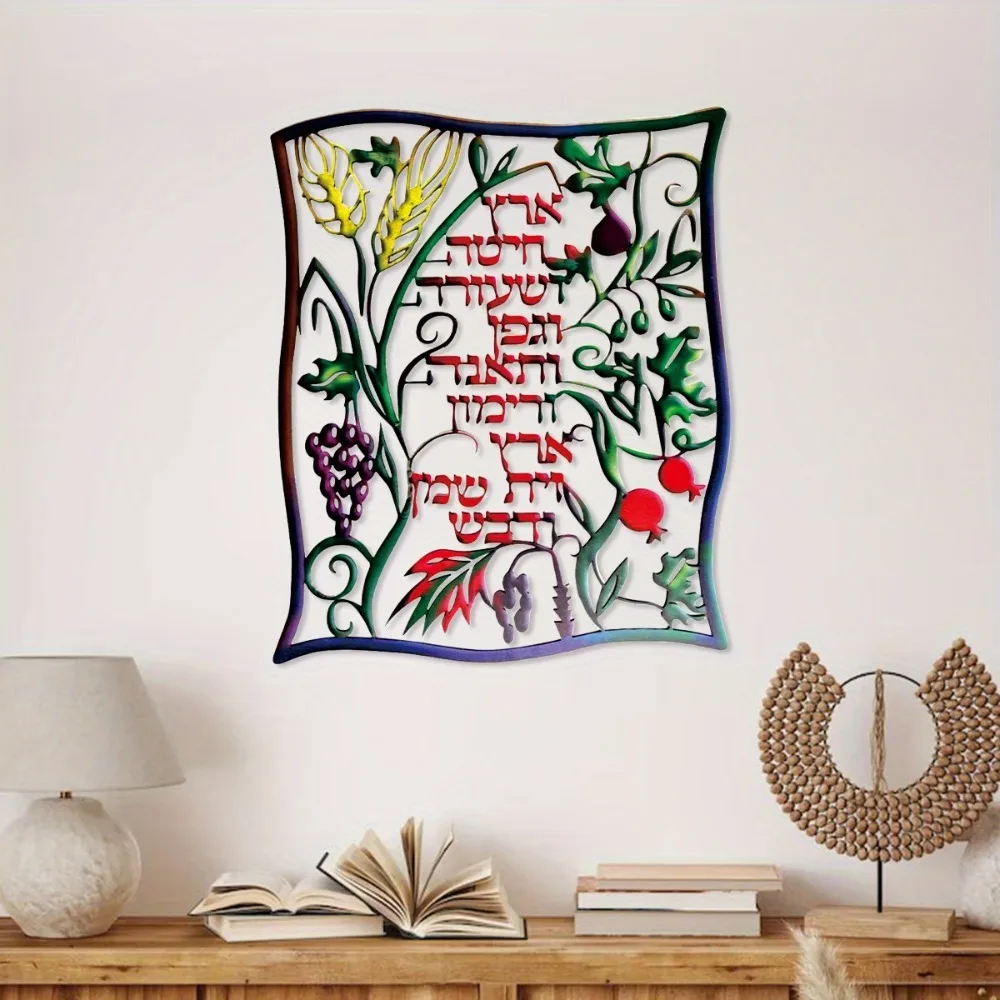 CIFBUY Hebreeuwse Zeven Soorte - Art & Craft Paper For Kids recensie en prijs