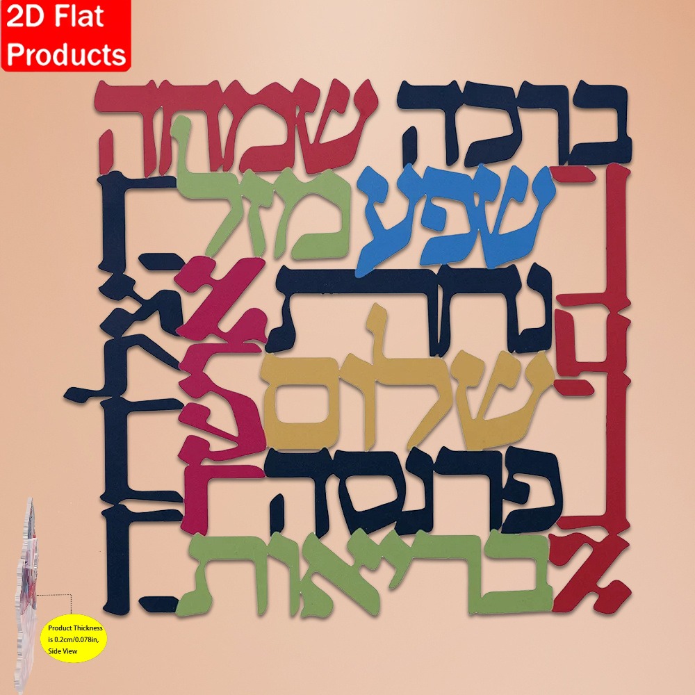 CIFBUY Menorah Metalen Wanddec - Art & Craft Paper For Kids recensie en prijs