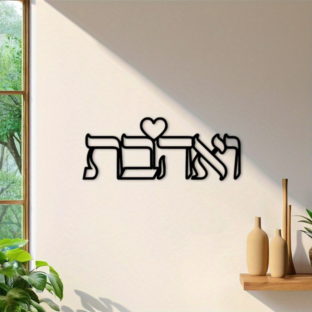 CIFBUY IJzeren Wanddecoratie H - Art & Craft Paper For Kids recensie en prijs
