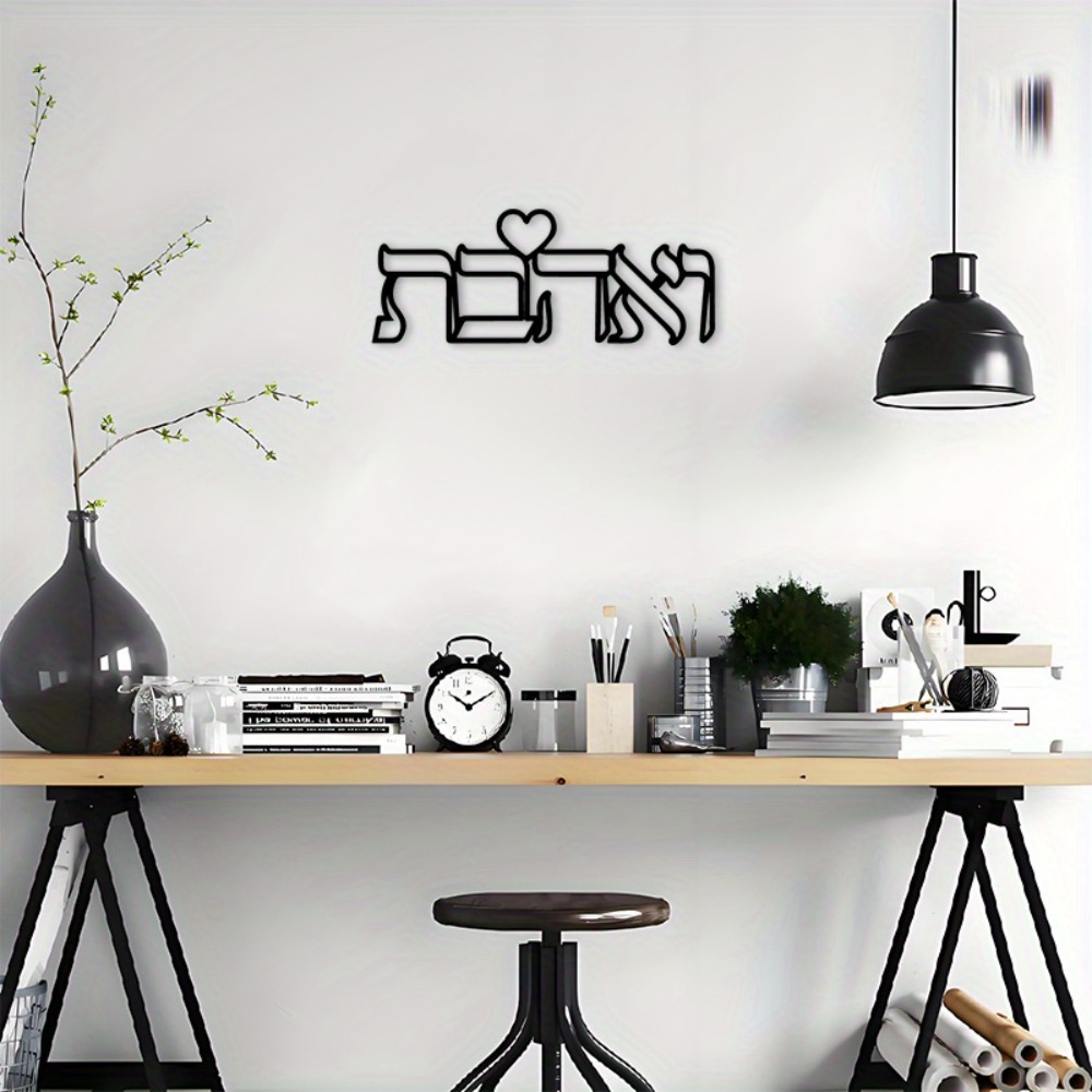 CIFBUY IJzeren Wanddecoratie H - Art & Craft Paper For Kids recensie en prijs