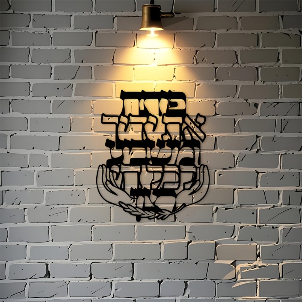 CIFBUY IJzeren Wanddecoratie H - Art & Craft Paper For Kids recensie en prijs