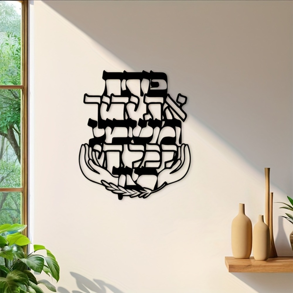 CIFBUY IJzeren Wanddecoratie H - Art & Craft Paper For Kids recensie en prijs